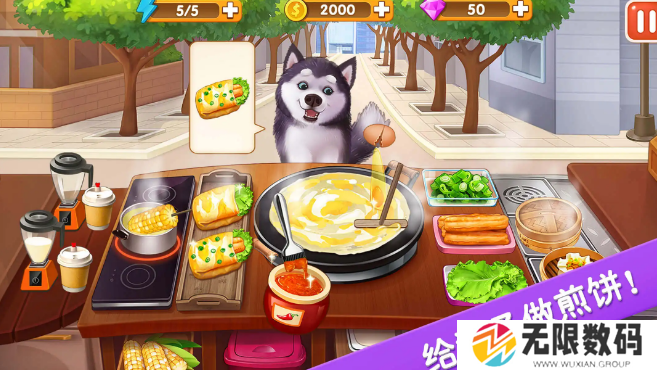 楼下的早餐店3.0.2