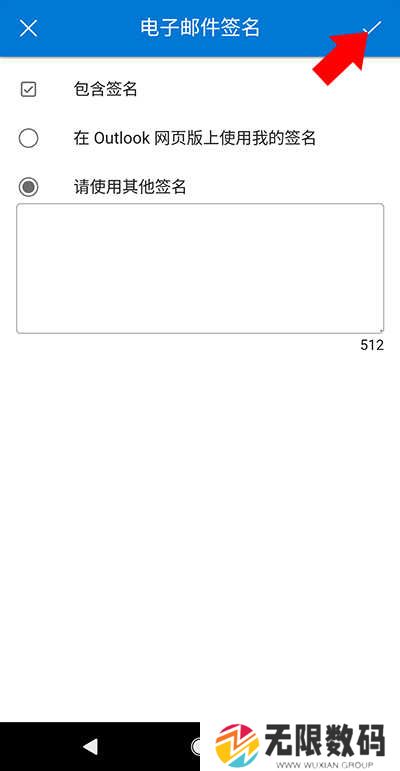 微软Outlook Lite邮箱管理app3.29.1-minApi24 最新版