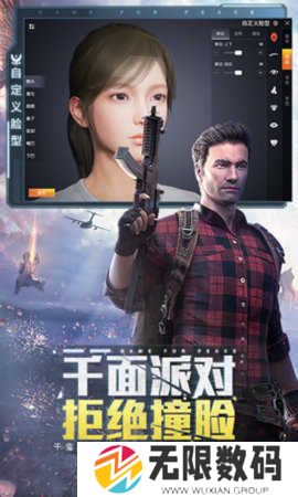 秋天破解(卡密