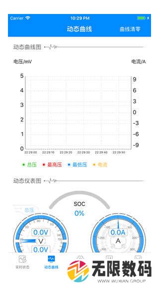 蚂蚁bms安卓下载