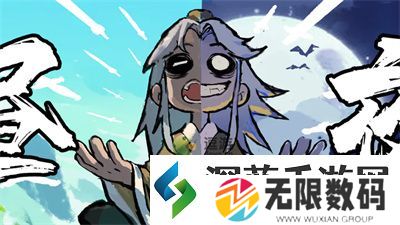 肝仙归来强化与附灵攻略解析