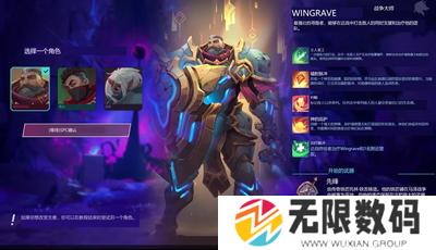 寻路者解锁韦诺怎么解锁不了