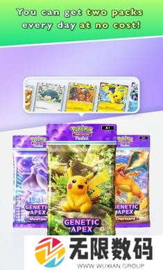 宝可梦TCG口袋版