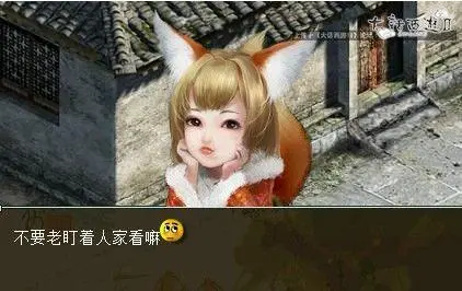 封神幻想世界狐小妖怎么得到_封神幻想世界狐小妖得到攻略