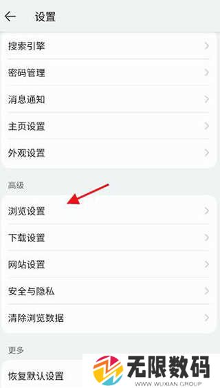 如何使用强制缩放网页功能