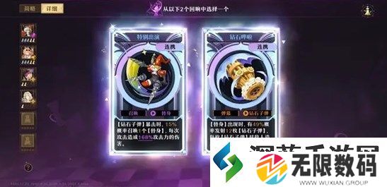 无尽梦回镜最强阵容搭配及玩法详解