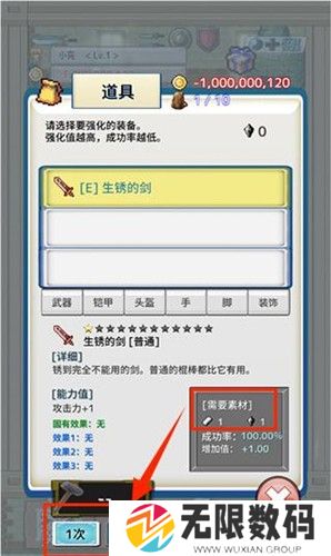 负之遗产中文版