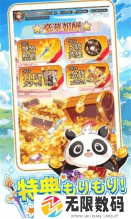 从零开始的勇者东方幻想