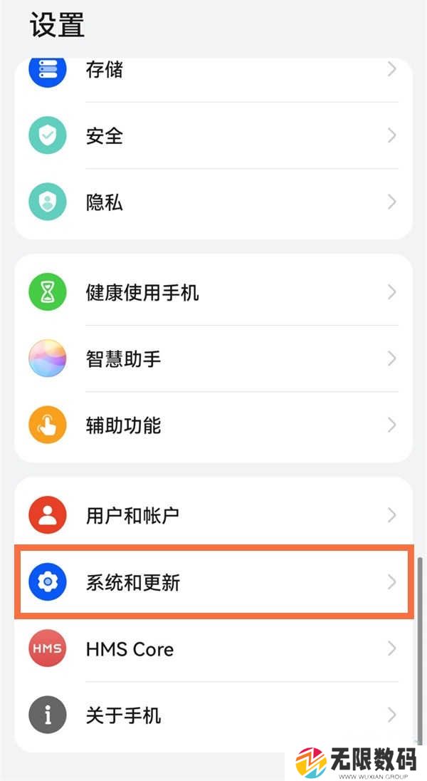 华为浏览器怎么关闭纯净模式