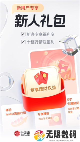 蜻蜓点金app