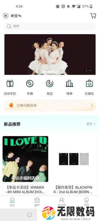 KMS中文版下载