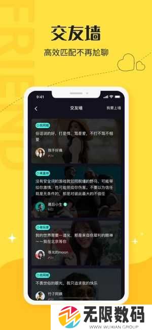 驭圈APP官方版下载安卓