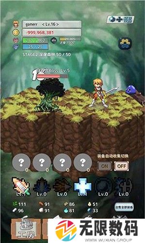 负之遗产中文版