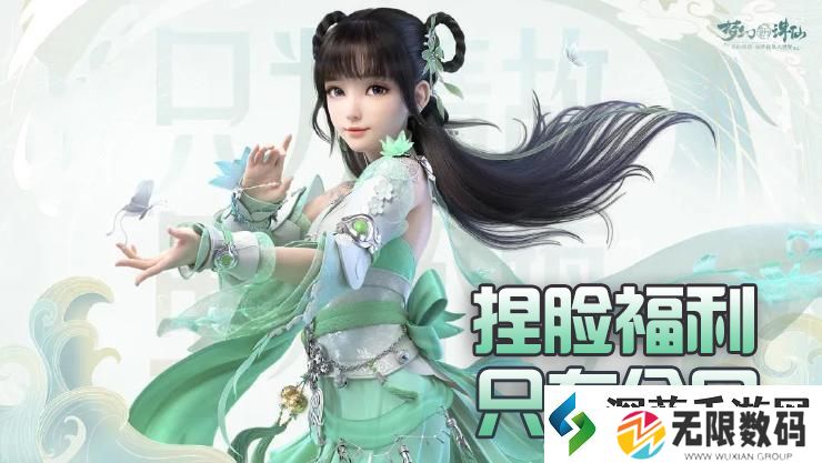 梦幻新诛仙兑换码使用位置介绍：打造完美装备组合