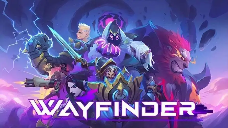 寻路者wayfinder多少钱_寻路者wayfinder价格一览