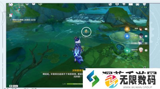 原神我乃茶釜中之茶成就怎么完成