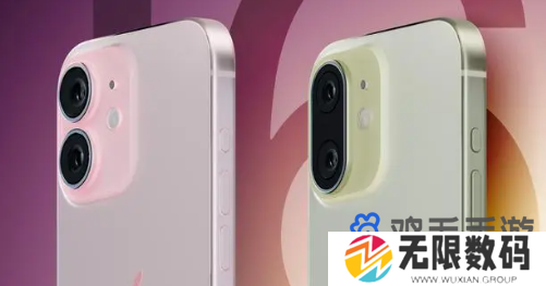 iPhone16标准版机型相关功能介绍