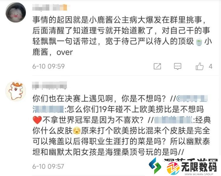流量最大的打法