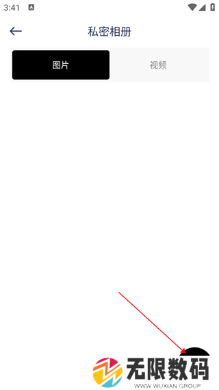 光影app