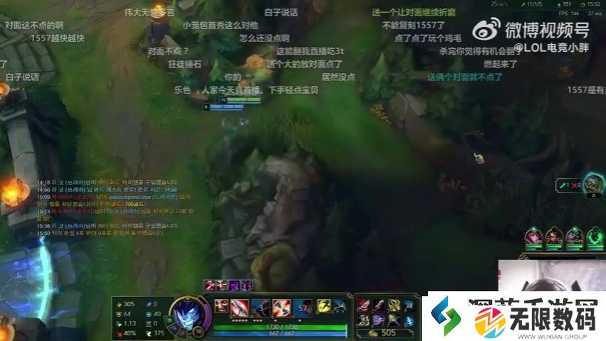 完美复刻！JKL韩服使用德莱文15分钟爆砍11