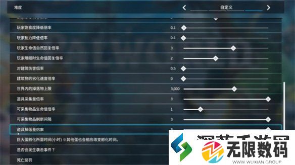 幻兽帕鲁道具掉落倍率修改介绍：规划高效的游戏时间