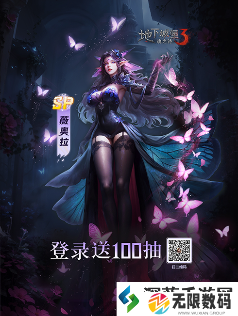 地下城堡3魂之诗光暗版本开启