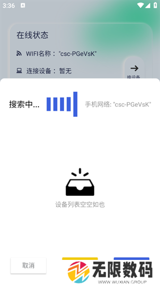 光影app