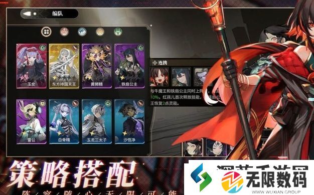 操作手感评测|少年西游记2装备怎么搭配