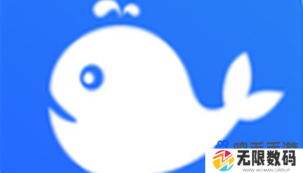 《小鲸电视》安装到电视教程分享