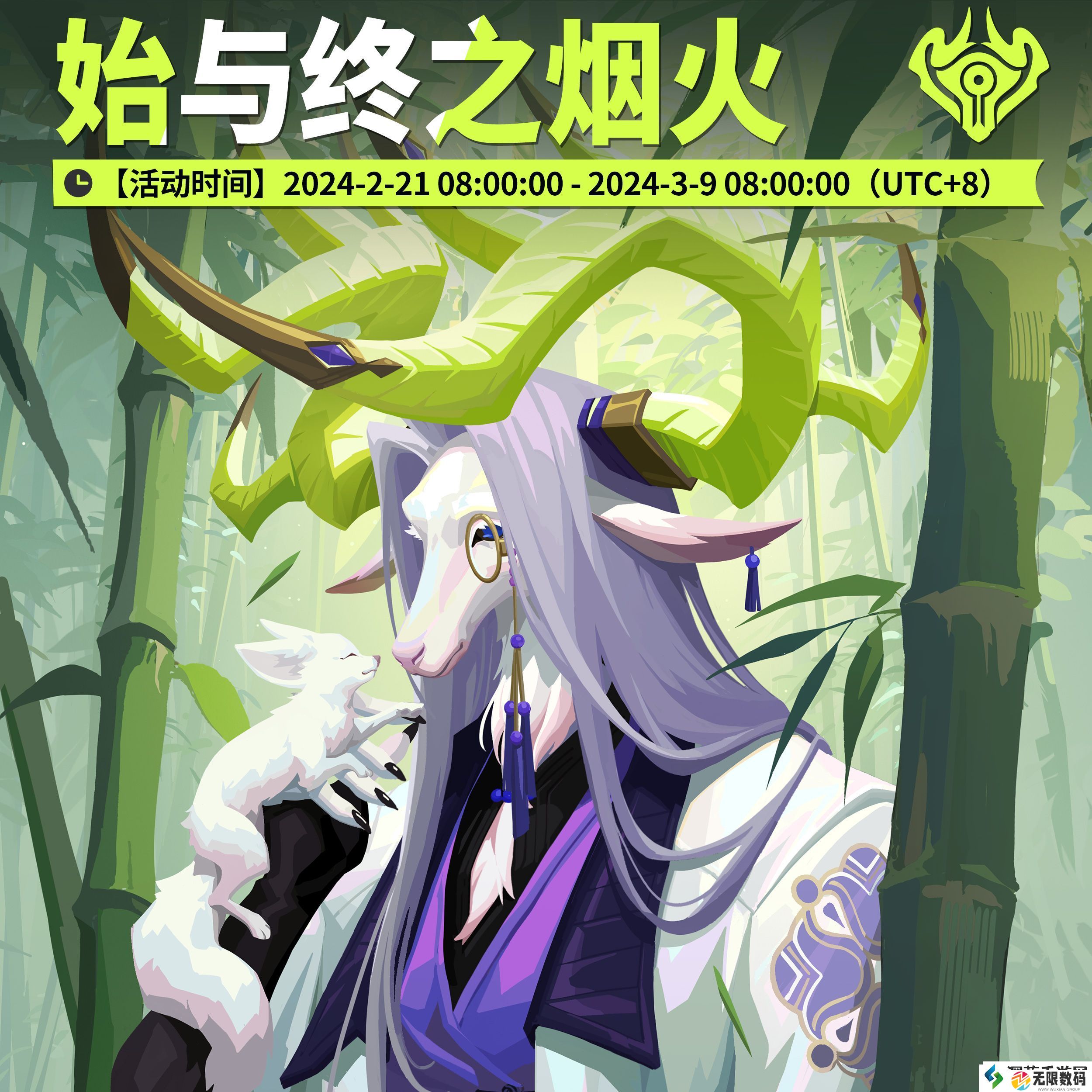 众神派对始与终之烟火怎么玩：充满欢乐的活动气氛