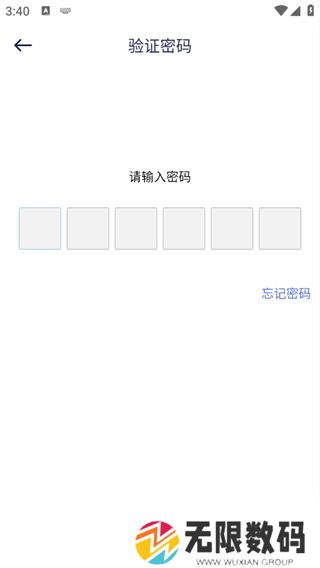 光影app