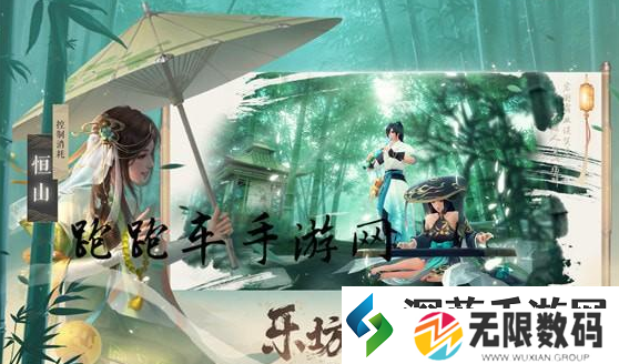 新笑傲江湖武当心法天赋加点方案一览