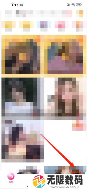 橘子直播APP如何开启青少年模式？