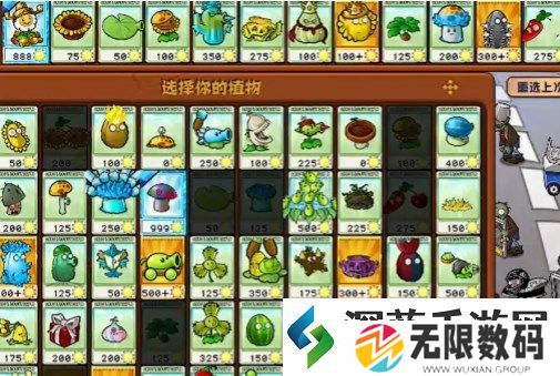 植物大战僵尸杂交版挑战模式48通关详解