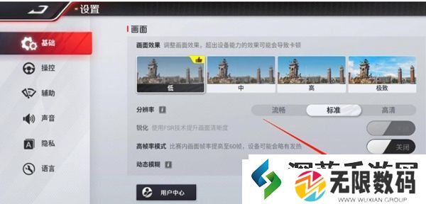 完美战斗攻略