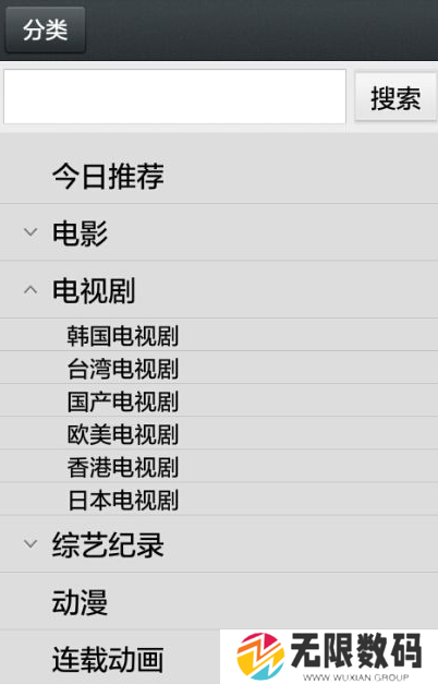 天尚网