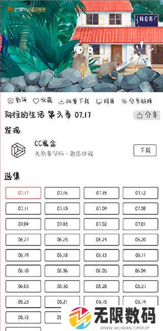 光影app