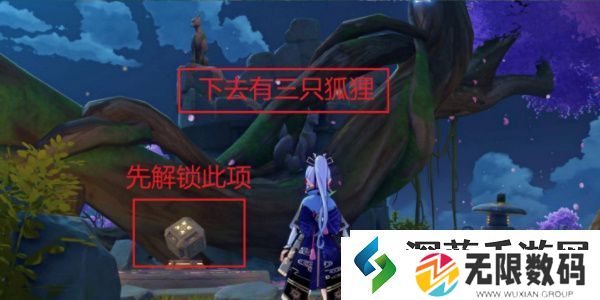 无敌突破