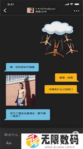 天尚网