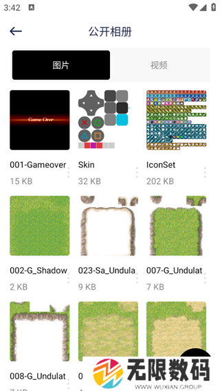 光影app