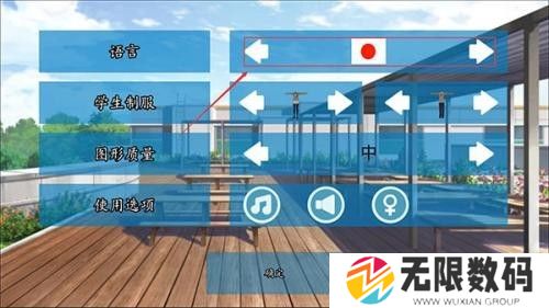 高校模拟器2018