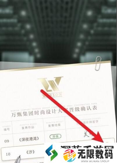 光与夜之恋改名教程
