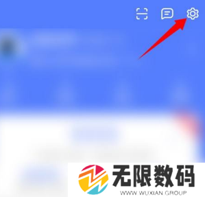 《讯飞输入法》清除输入记忆方法