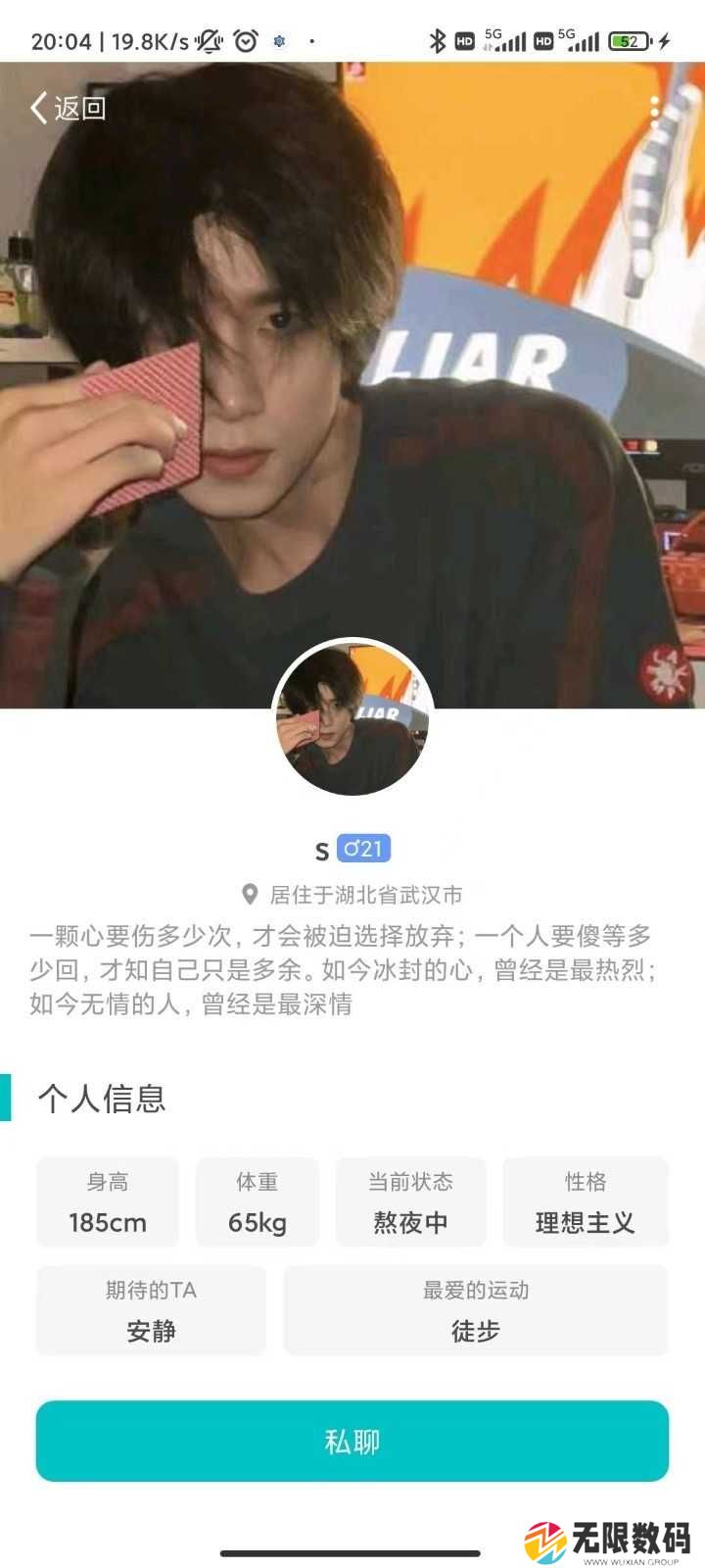 驭圈app下载