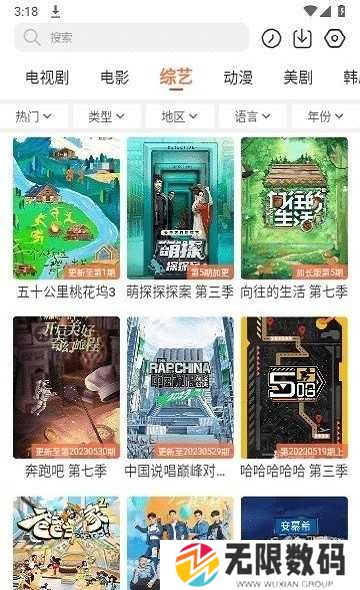 简单追剧app
