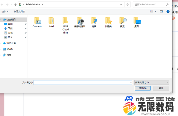 《163邮箱》发文件给别人方法