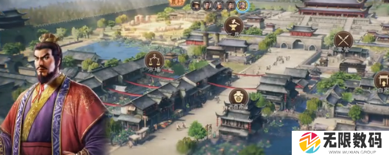 《三国志8重制版》居民情感降低后果介绍