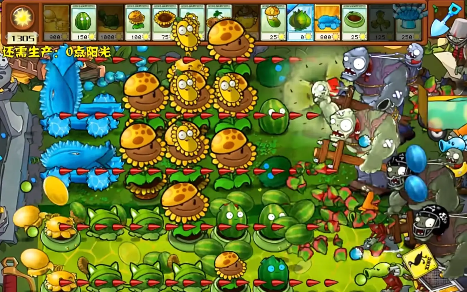 植物大战僵尸杂交版2.3版本