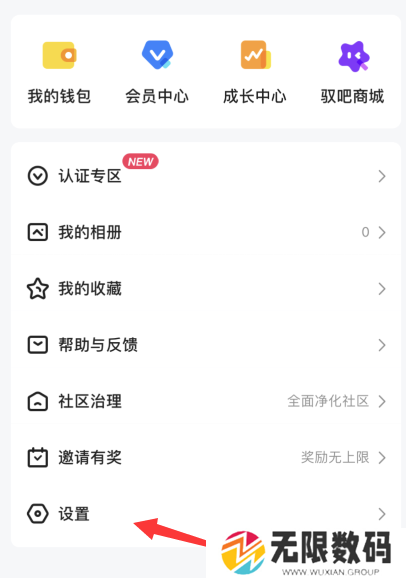 天尚网