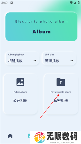 光影app